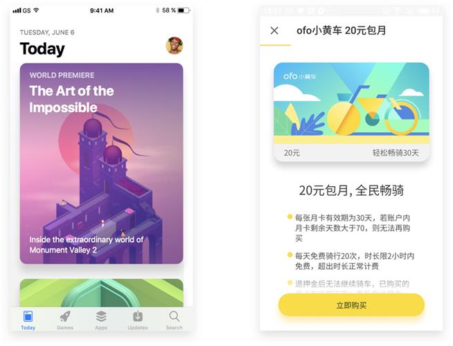 从艺术史出发，帮你完整梳理一遍UI设计趋势