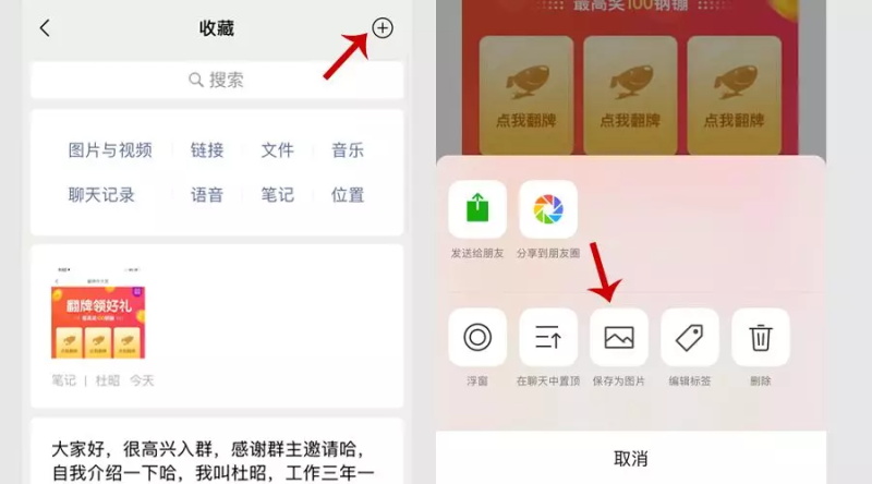 微信6个藏得很深但却很有用的功能,你知道几个?