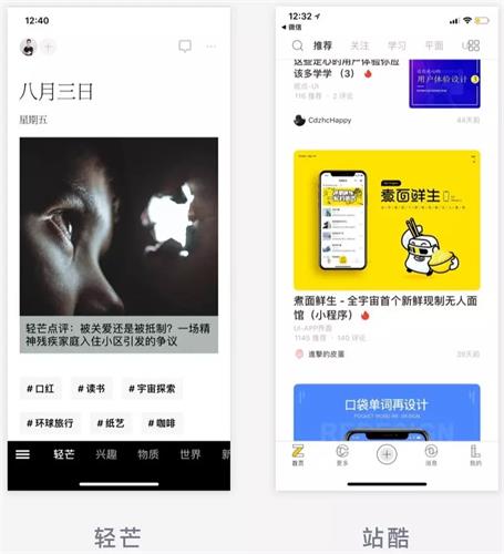 新手科普!APP 的图文布局和按钮总结