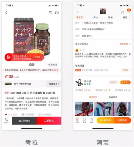 新手科普!APP 的图文布局和按钮总结
