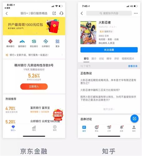 新手科普!APP 的图文布局和按钮总结