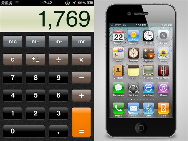 从艺术史出发，帮你完整梳理一遍UI设计趋势