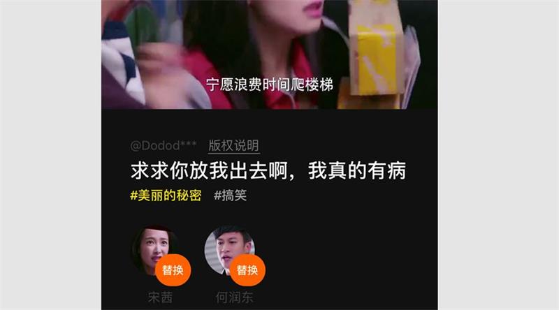 风靡社交圈的产品「绿洲」,有哪些值得关注的设计细节