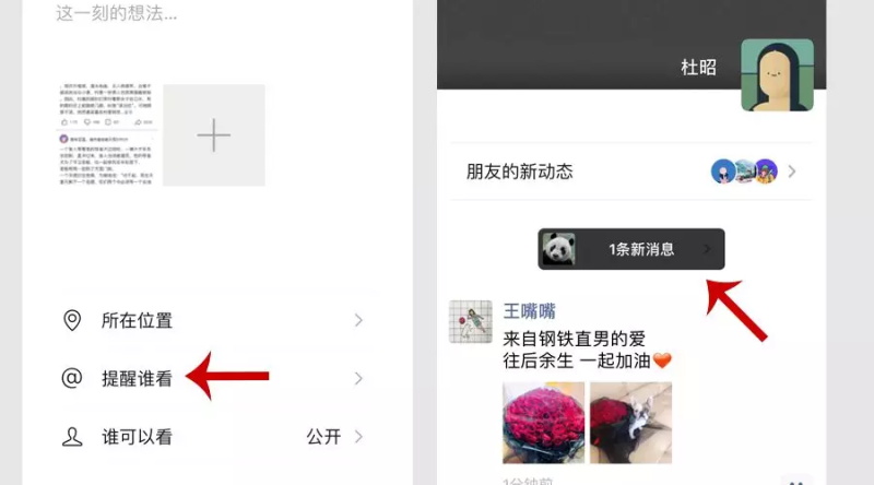 微信6个藏得很深但却很有用的功能,你知道几个?