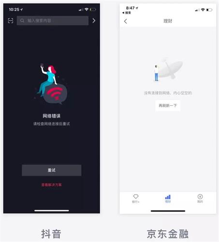 新手科普!APP 的图文布局和按钮总结