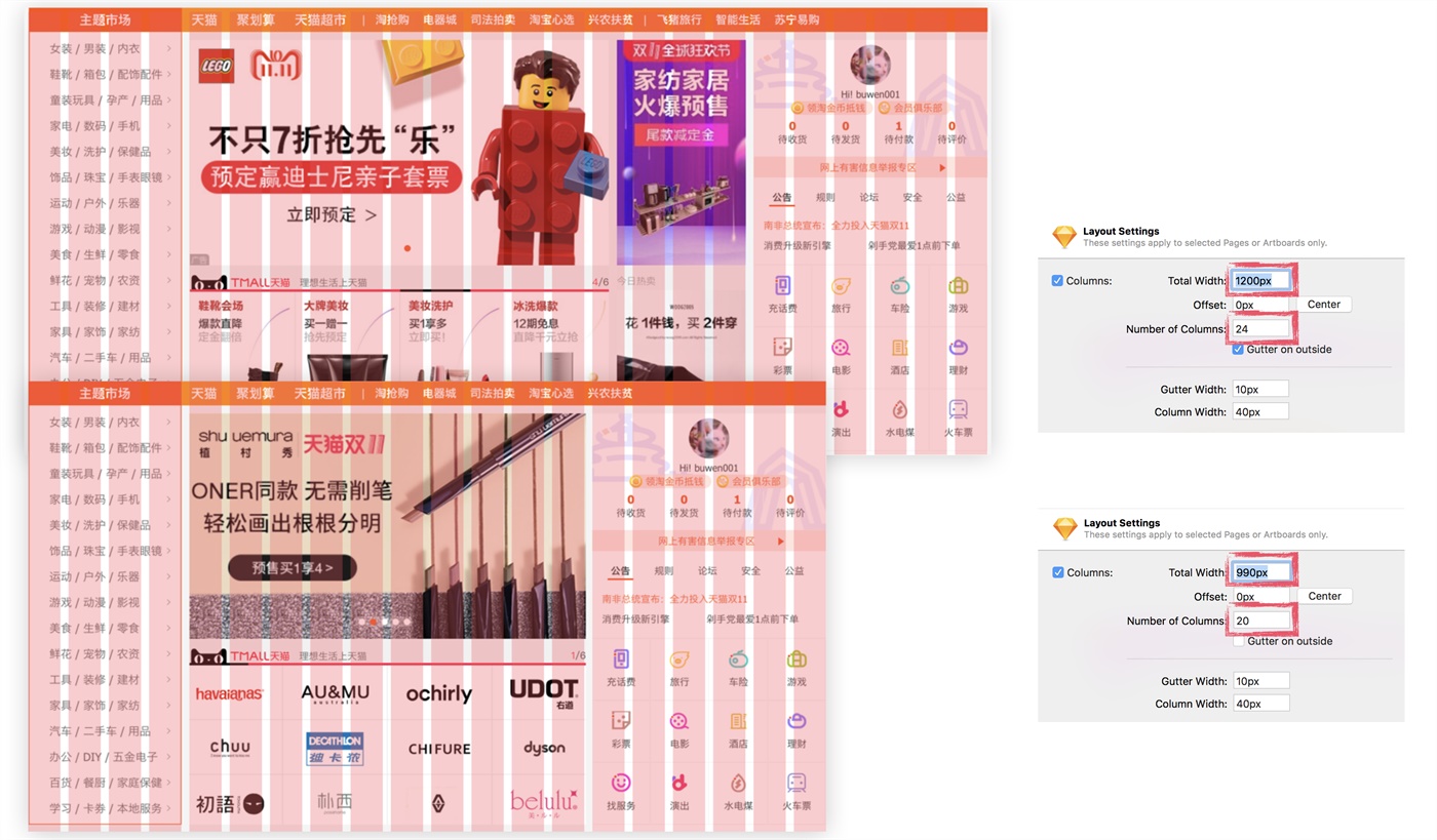 新人来收!10分钟帮你掌握栅格系统基础知识!