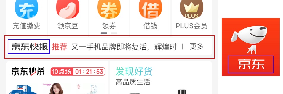 写给新手的APP结构指南:首页相关(下)