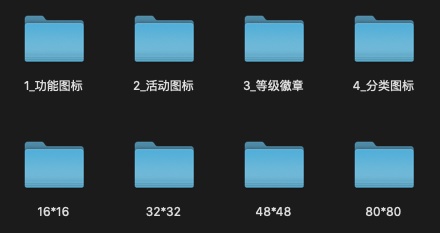万字干货!可能是最全面的UI 设计师文件命名规范(二)
