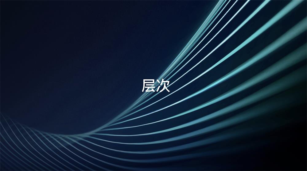 从艺术史出发，帮你完整梳理一遍UI设计趋势