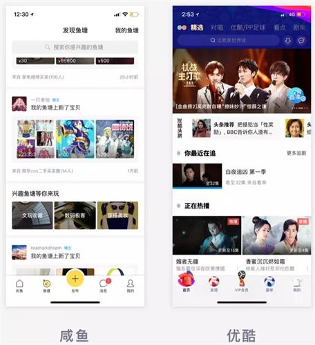 新手科普!APP 的图文布局和按钮总结