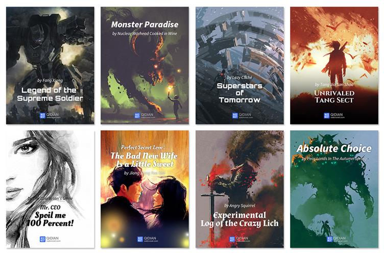 为了让起点网文的封面不像洗剪吹,设计团队是这么做的!