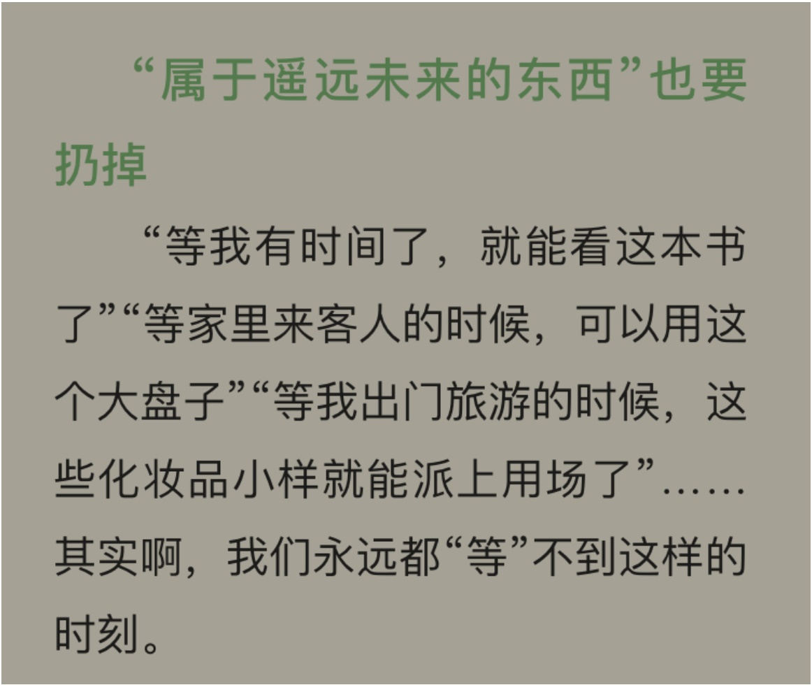 上万字干货!超全面的网页设计规范:文字篇