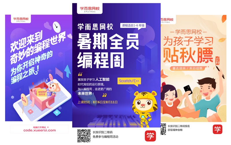 3个步骤,让你把握设计切入点