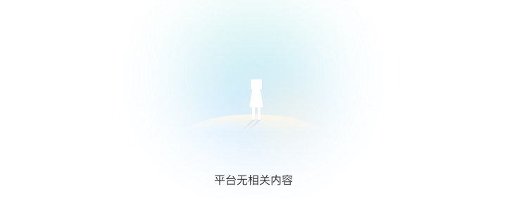 如何构建和验证设计风格?来看高手的实战案例!