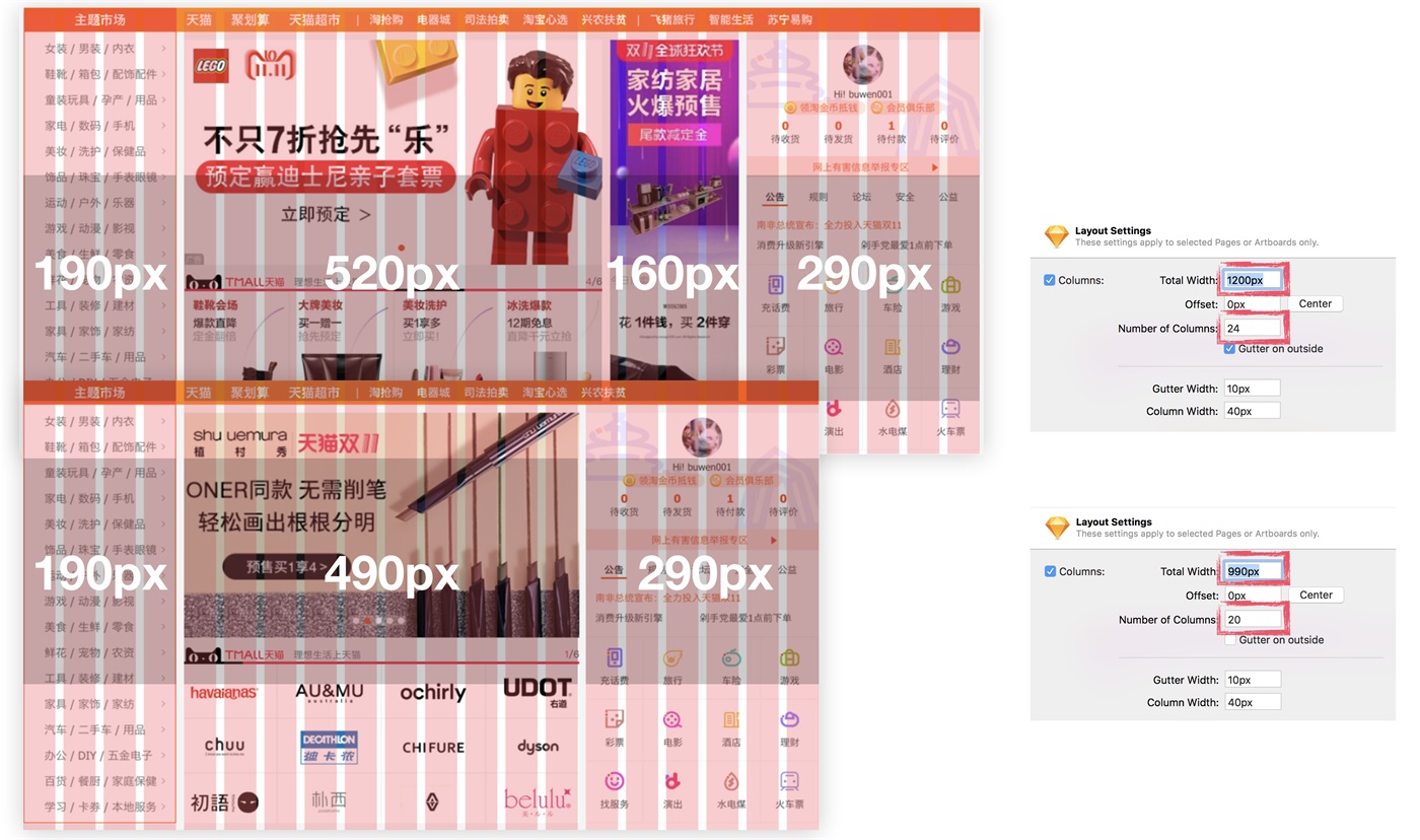 新人来收!10分钟帮你掌握栅格系统基础知识!