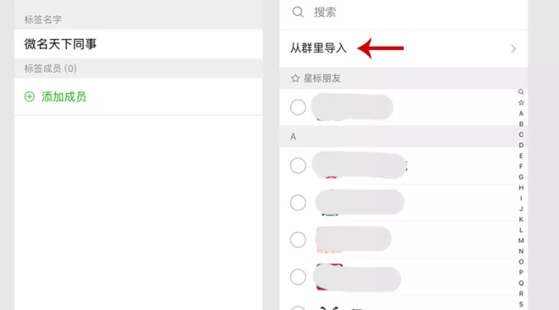 微信6个藏得很深但却很有用的功能,你知道几个?