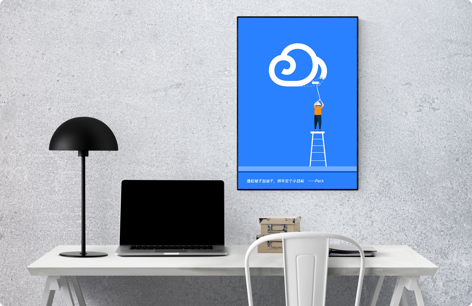 如何设计节日闪屏?来看腾讯设计师的实战思路!