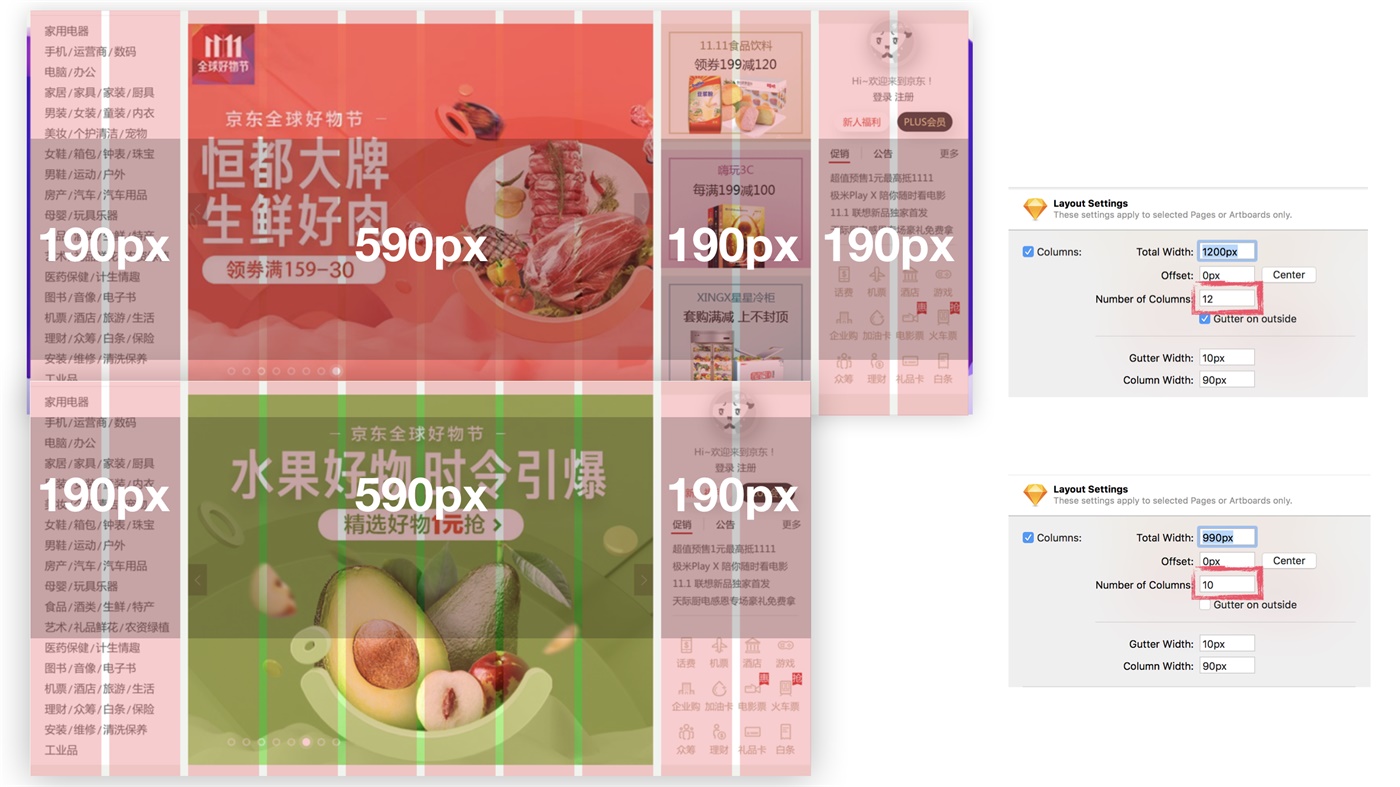 新人来收!10分钟帮你掌握栅格系统基础知识!