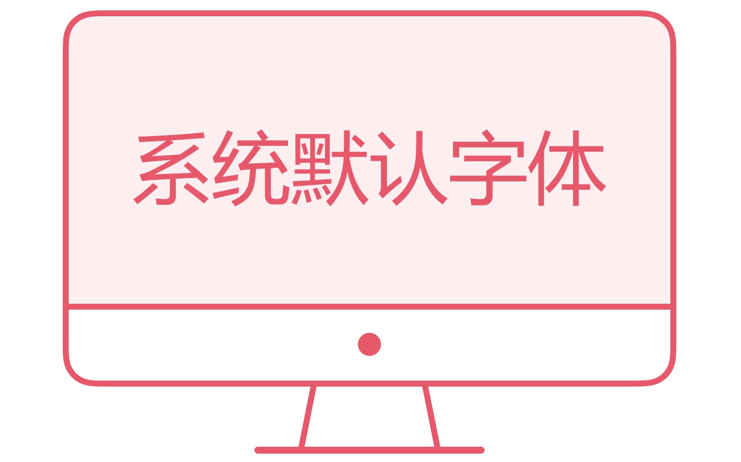 上万字干货!超全面的网页设计规范:文字篇