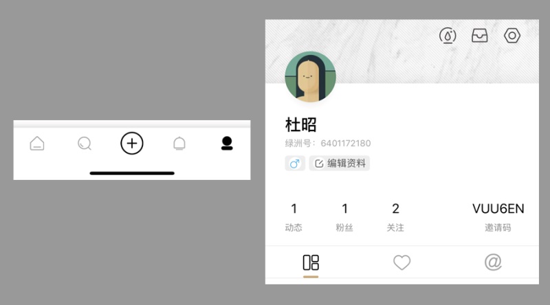 风靡社交圈的产品「绿洲」,有哪些值得关注的设计细节