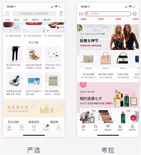 新手科普!APP 的图文布局和按钮总结
