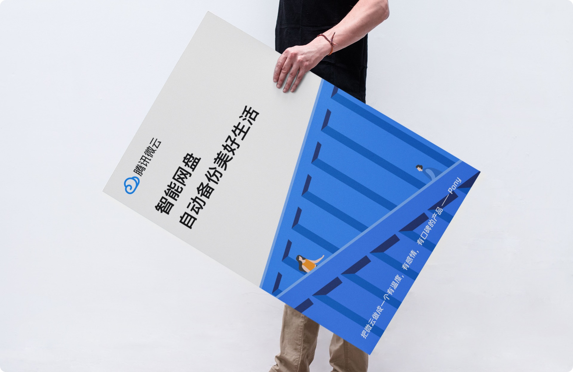 如何设计节日闪屏?来看腾讯设计师的实战思路!