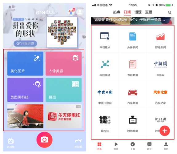 写给新手的APP结构指南:首页相关(下)