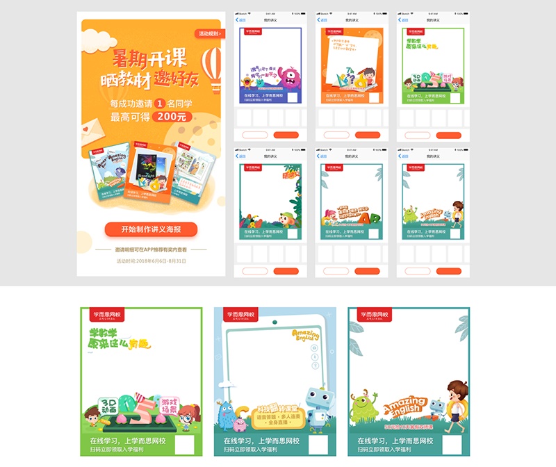 3个步骤,让你把握设计切入点