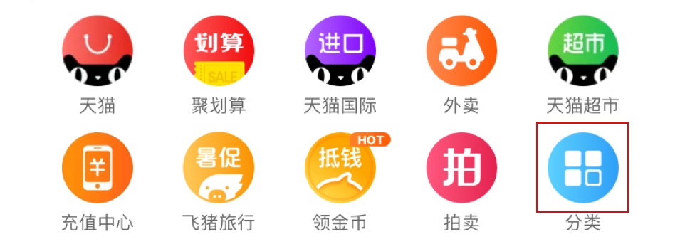 写给新手的APP结构指南:首页相关(下)