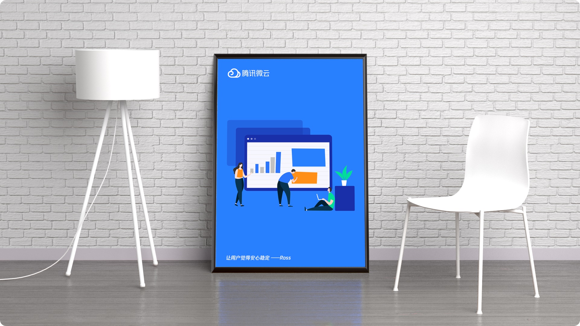 如何设计节日闪屏?来看腾讯设计师的实战思路!