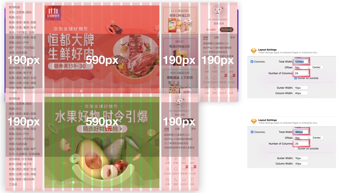 新人来收!10分钟帮你掌握栅格系统基础知识!