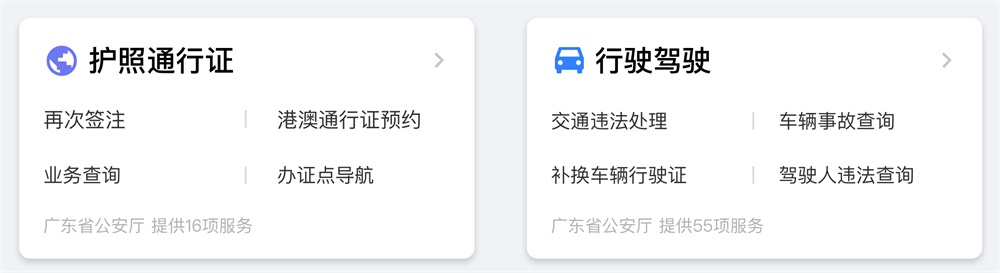 如何设计小程序?腾讯这个实战案例太赞了!