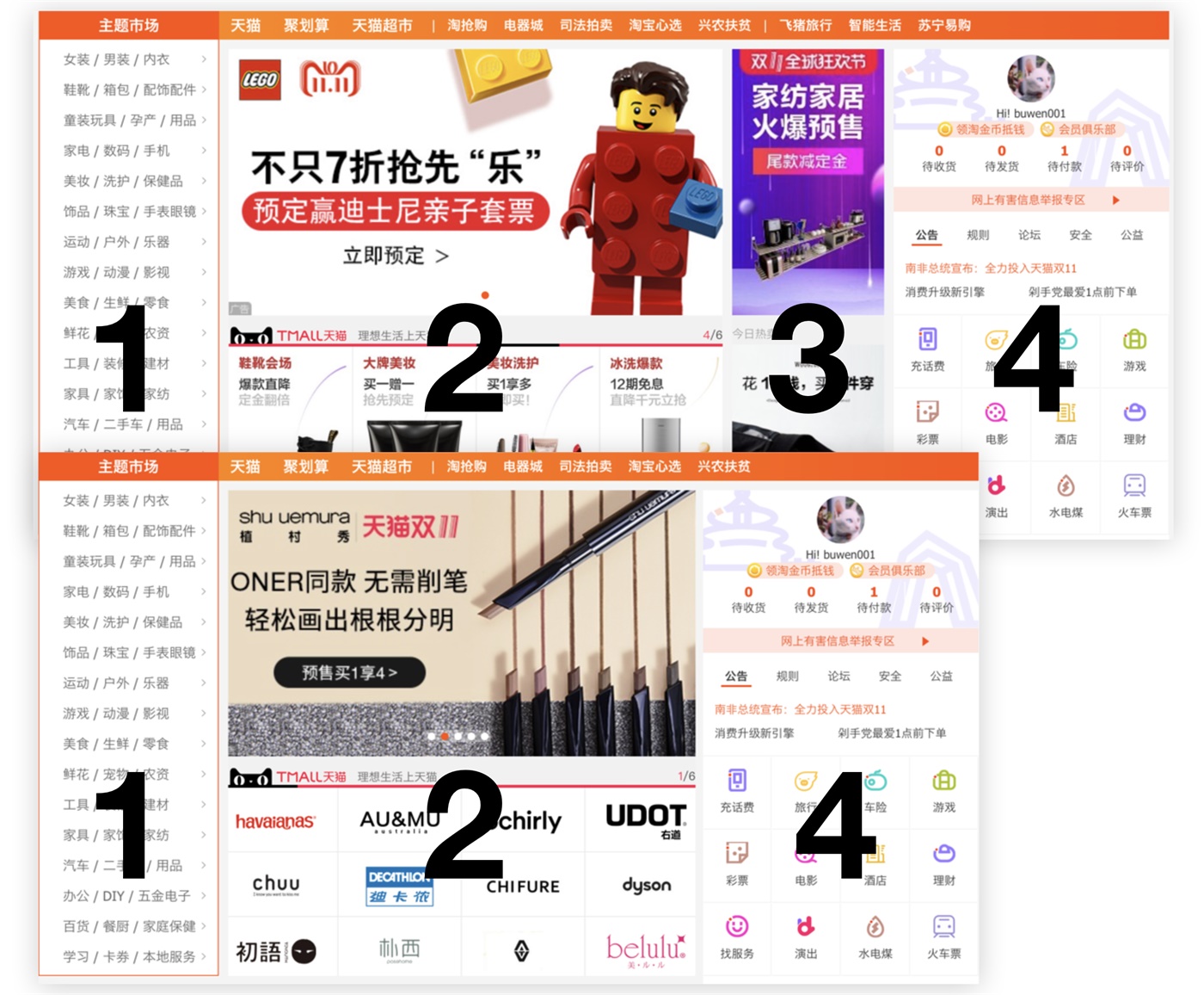 新人来收!10分钟帮你掌握栅格系统基础知识!