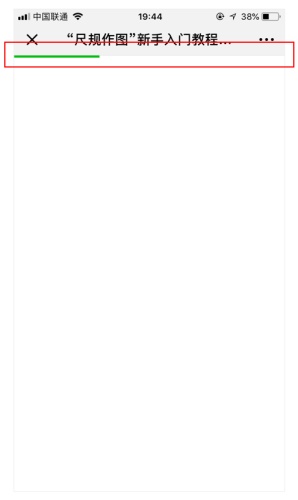 写给新手的APP结构指南:首页相关(下)