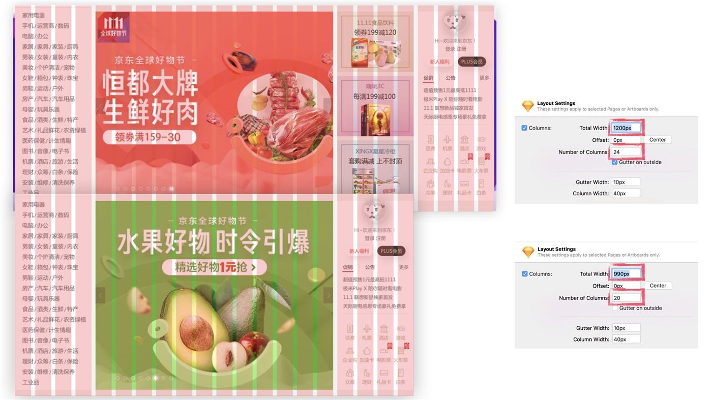 新人来收!10分钟帮你掌握栅格系统基础知识!