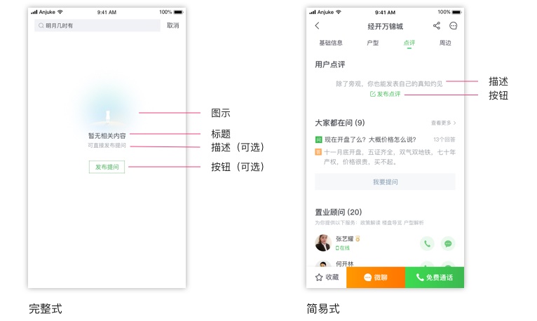 如何构建和验证设计风格?来看高手的实战案例!