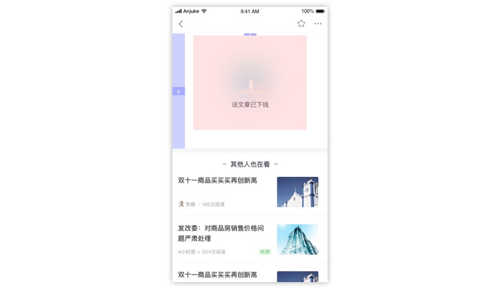 如何构建和验证设计风格?来看高手的实战案例!