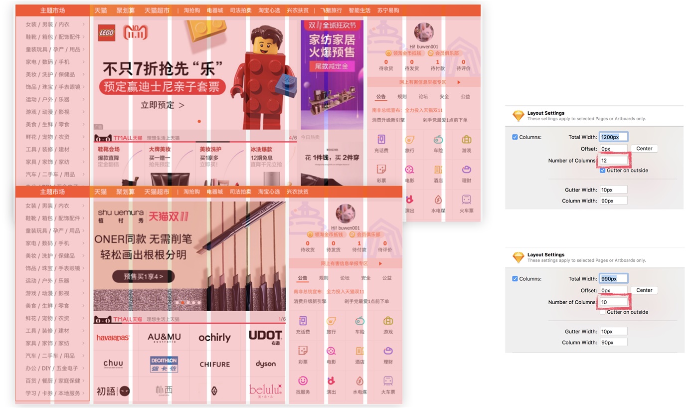 新人来收!10分钟帮你掌握栅格系统基础知识!