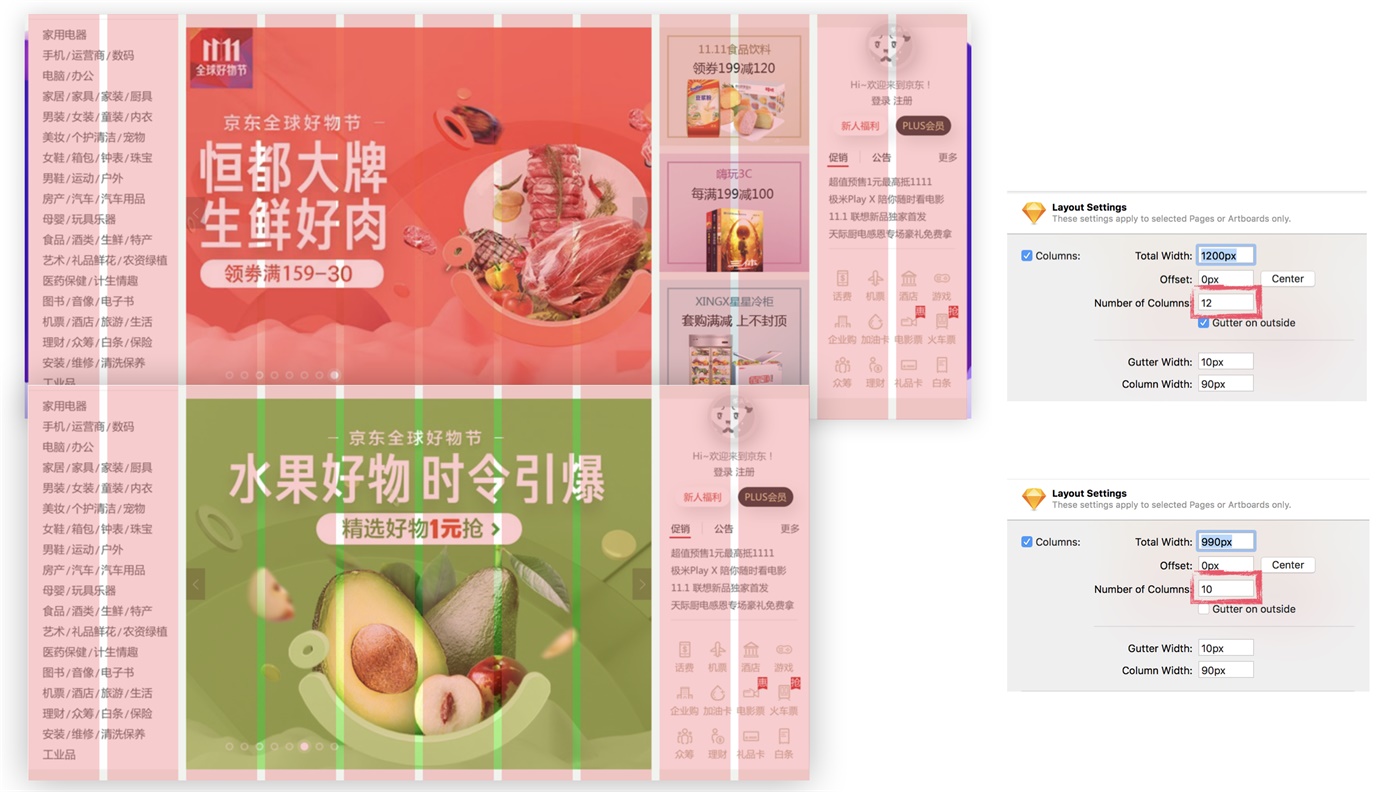 新人来收!10分钟帮你掌握栅格系统基础知识!