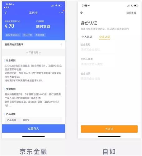 新手科普!APP 的图文布局和按钮总结