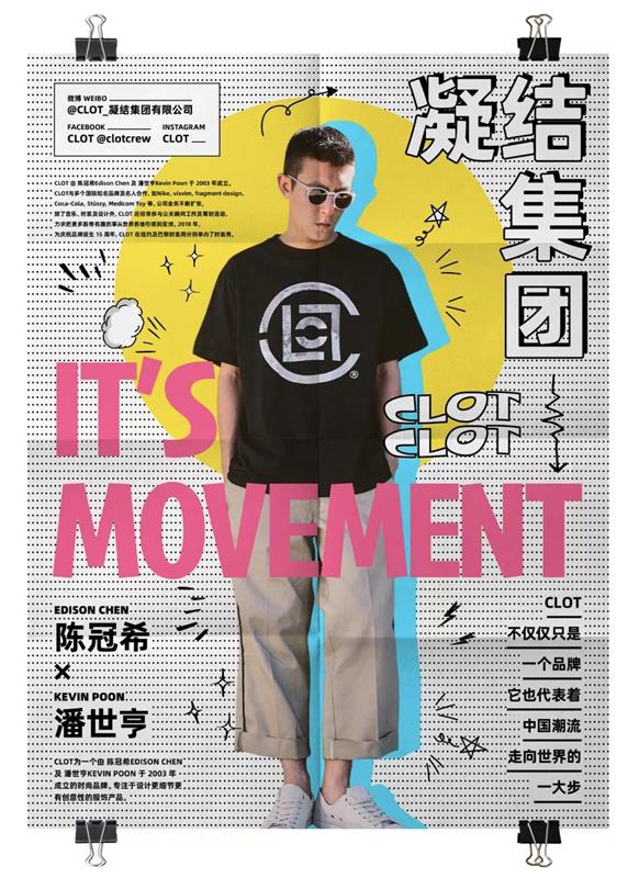 如何从杂志里学会图片修饰方法?来看高手的平面教程!