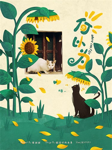 拍一张照片,就能设计成一幅海报!(附实操改稿案例)