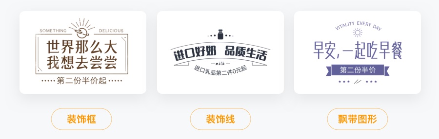 万字雄文!移动端 Banner 设计指南(附超多案例)
