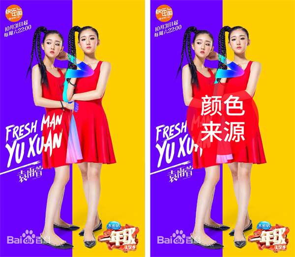 我用了这4个小技巧,就轻松选出基础色!