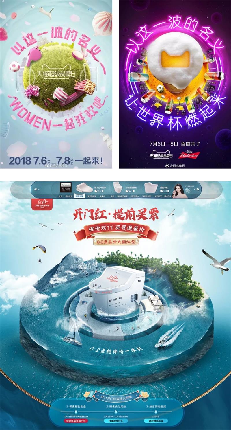 想让平面布局更有章法？收下这份几何构图总结！