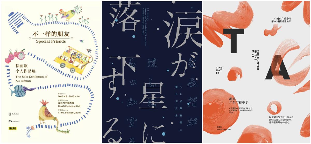 想让平面布局更有章法？收下这份几何构图总结！