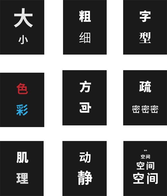 画面太平?帮你学会经典的对比原则!