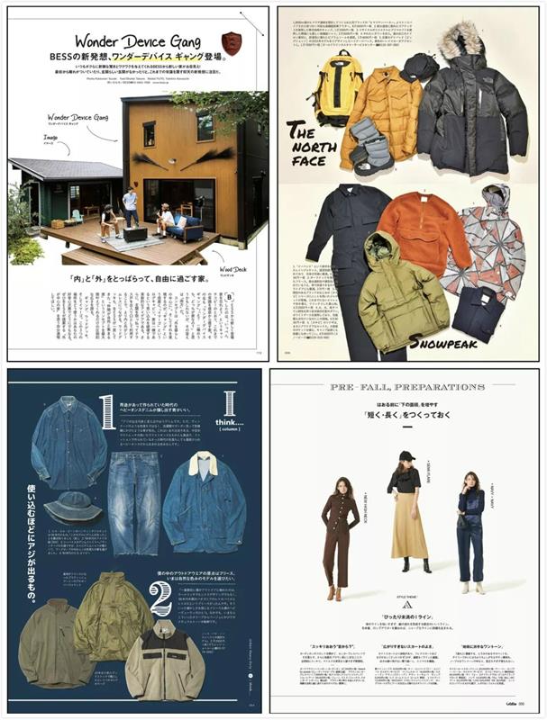 如何从杂志里学会图片修饰方法?来看高手的平面教程!