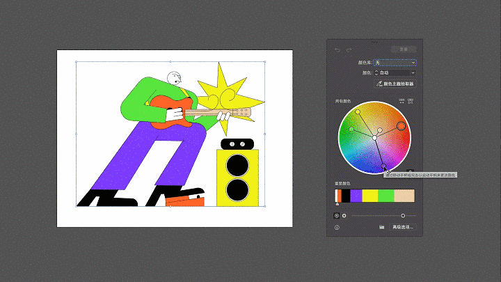 AI 一键换色,这功能也太强大了!!