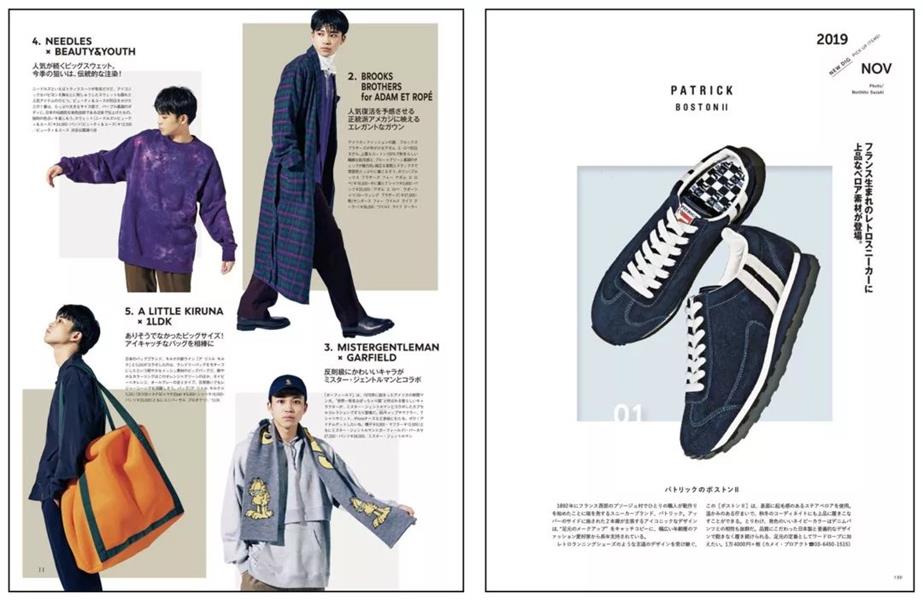 如何从杂志里学会图片修饰方法?来看高手的平面教程!